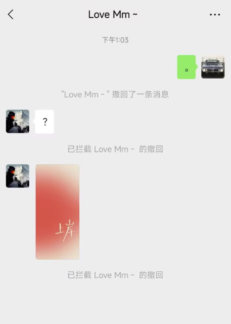 图片[2]-博客-技术-分享-免费微信密友版 支持虚拟定位，消息防撤回，微信密友，密友隐藏，隐藏朋友圈分组