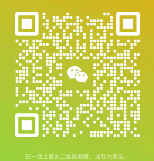 扫一扫加微信-博客-技术-分享-免费顾熙博客